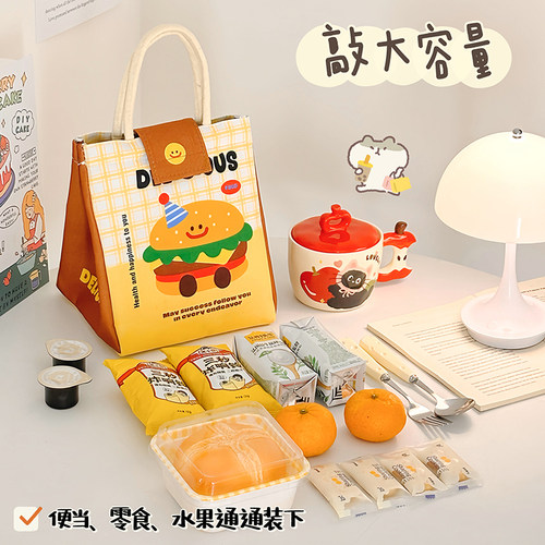 可爱饭盒手提袋子冬季早餐保温袋便当包学生上班族便携餐包饭盒袋 - 图0