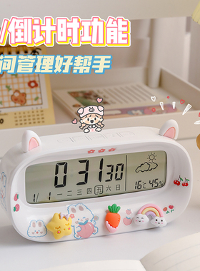 可爱电子智能闹钟学生专用强力