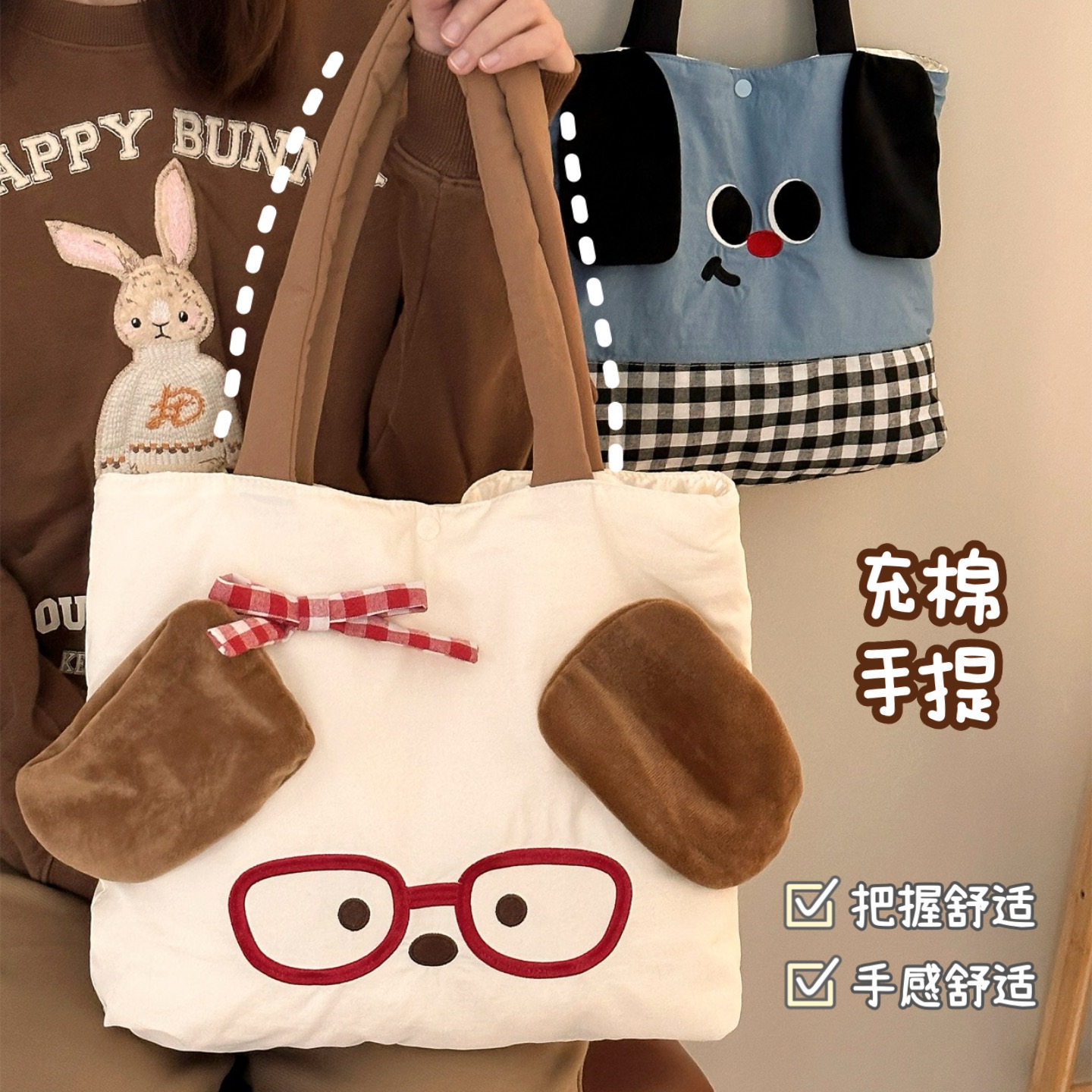 可爱卡通公仔大容量单肩包女款百搭充棉手提包包通勤包帆布包冬季,淘宝优惠券,粉丝福利购,淘宝优惠卷