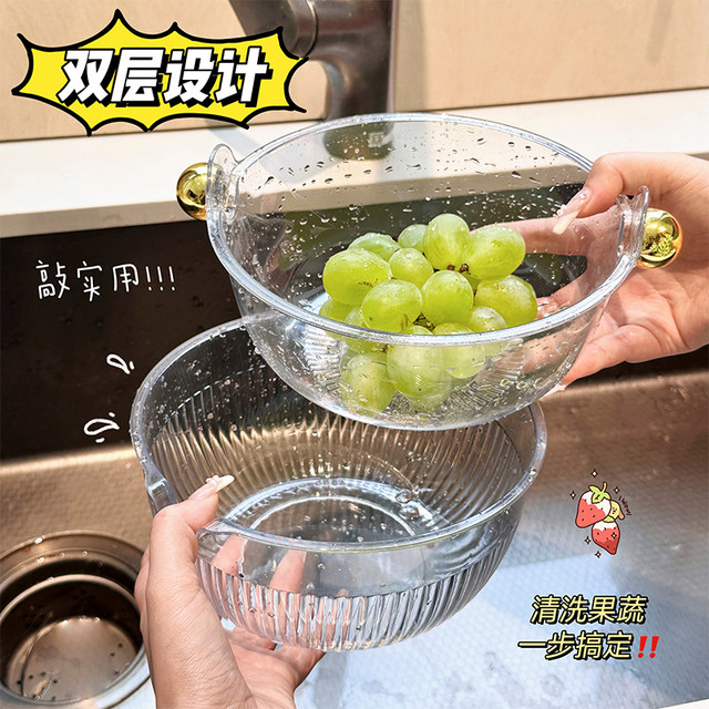 Double drain basket living room home fruit tray