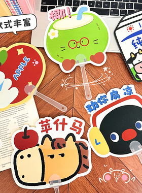 创意动漫手持小扇子夏日降温风扇