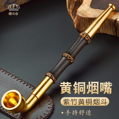Короткая портативная старомодная бамбуковая медная курительная трубка ручной работы