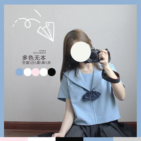 黛女子高校生jk制服水手服白无本黑无本短袖夏服