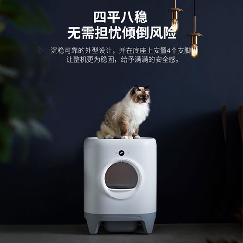 小佩全自动猫砂盆清理智能电动除臭猫厕所铲屎全封闭大号防带出砂 - 图0