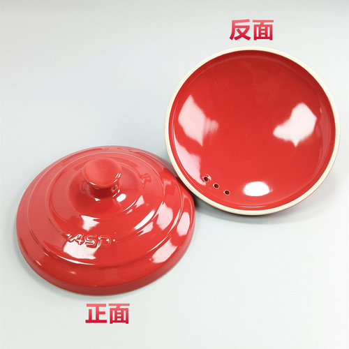 适用爱仕达RXC25B3WG-O/G砂锅盖子2.5/3.5/1.7/4.5升陶瓷单盖配件 - 图1