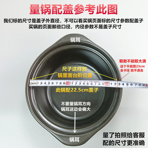 陶瓷砂锅盖子通用瓦罐汤煲家用炫彩炖锅彩绘单盖苏泊尔爱仕达配件 - 图1