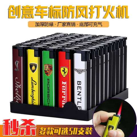 防风打火机50支打火机创意个性家用一次性打火机充气防爆包邮便宜