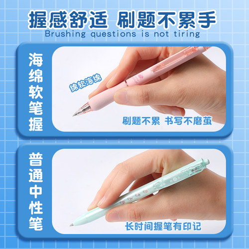 晨光小海绵可擦笔小学生专用可擦中性笔三年级按动式热可擦笔男孩摩易魔力擦擦水笔圆珠笔黑色晶蓝色笔芯可擦 - 图1