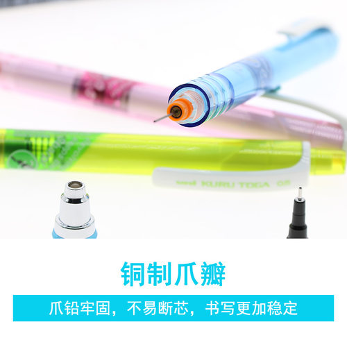 包邮日本UNI三菱M5-450T简装版/限定卡装版Kuru Toga铅芯自动旋转铅笔不易断铅学生文具铅笔 - 图2