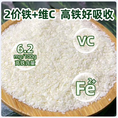 臣生水苏糖宝宝高铁米粉原味营养维C加铁婴儿6月+1岁米糊辅食225g - 图0
