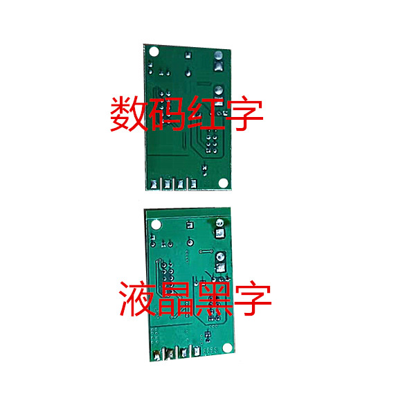 电子秤万能通用主板不分多少斤恒兴大阳华鹰金旺自尊tcs-150 - 图2