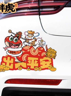 ins可爱卡通行李箱贴画个性创意