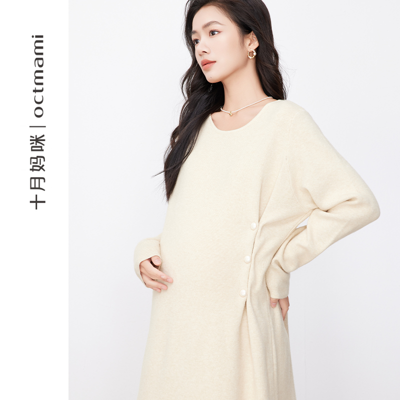 十月妈咪孕妇针织裙2024新款秋冬季外穿宽松法式圆领连衣裙冬装