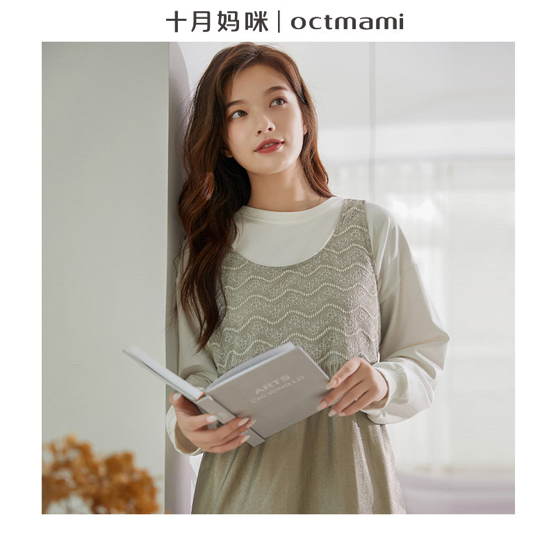 【专柜同款】十月妈咪孕妇防辐射服 十月妈咪母婴专营防辐射吊带