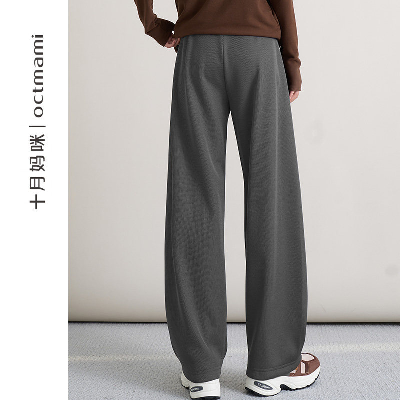  十月妈咪母婴专营孕妇阔腿裤