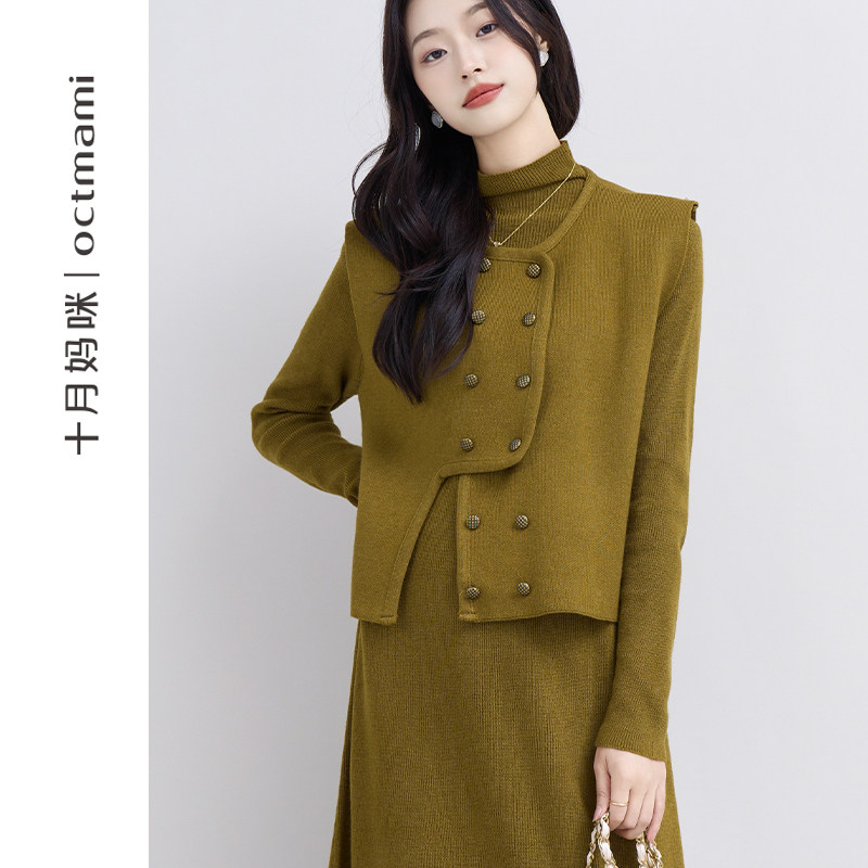  十月妈咪母婴专营套装