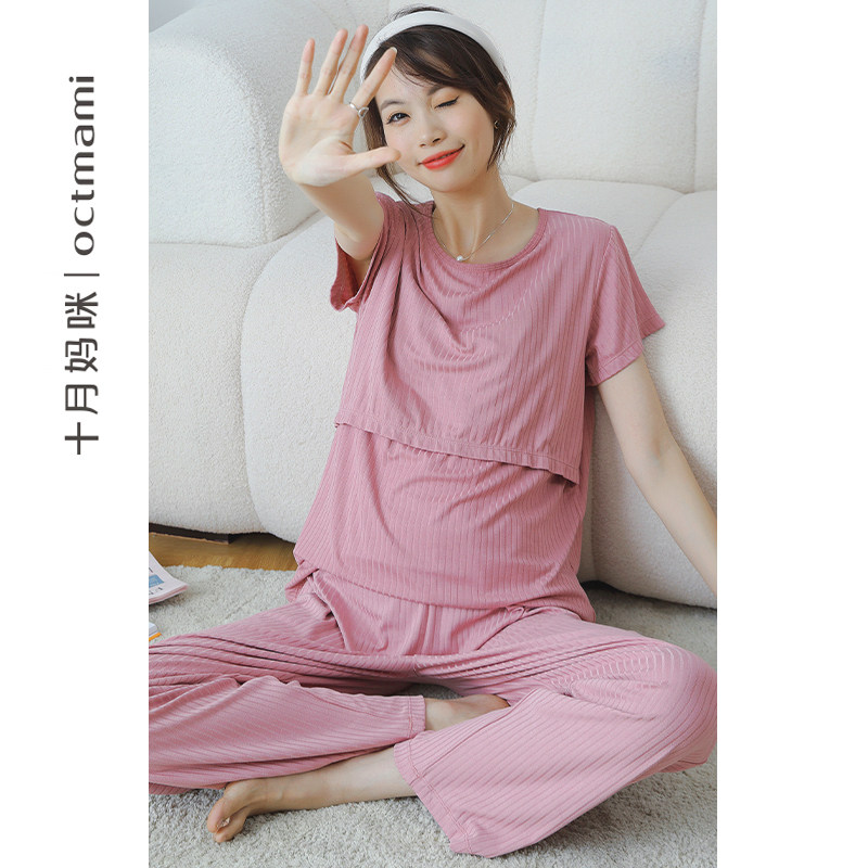  十月妈咪母婴专营家居服套装