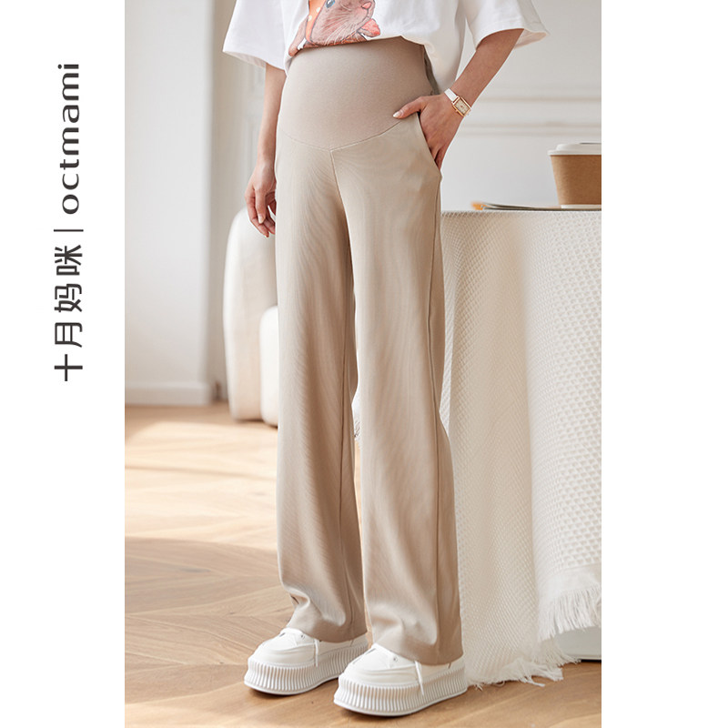  十月妈咪母婴专营孕妇阔腿裤