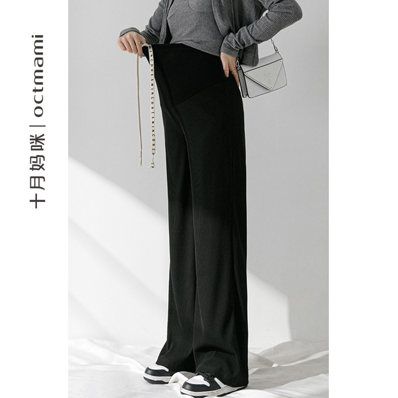 【新品】十月妈咪孕妇秋季外穿阔腿裤 十月妈咪母婴专营孕妇阔腿裤