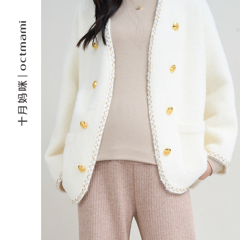  十月妈咪母婴专营针织衫