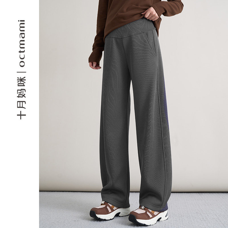  十月妈咪母婴专营孕妇阔腿裤