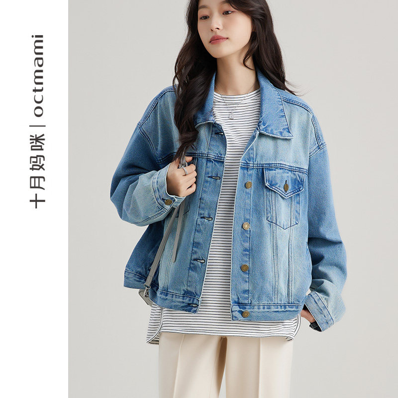  十月妈咪母婴专营外套/风衣