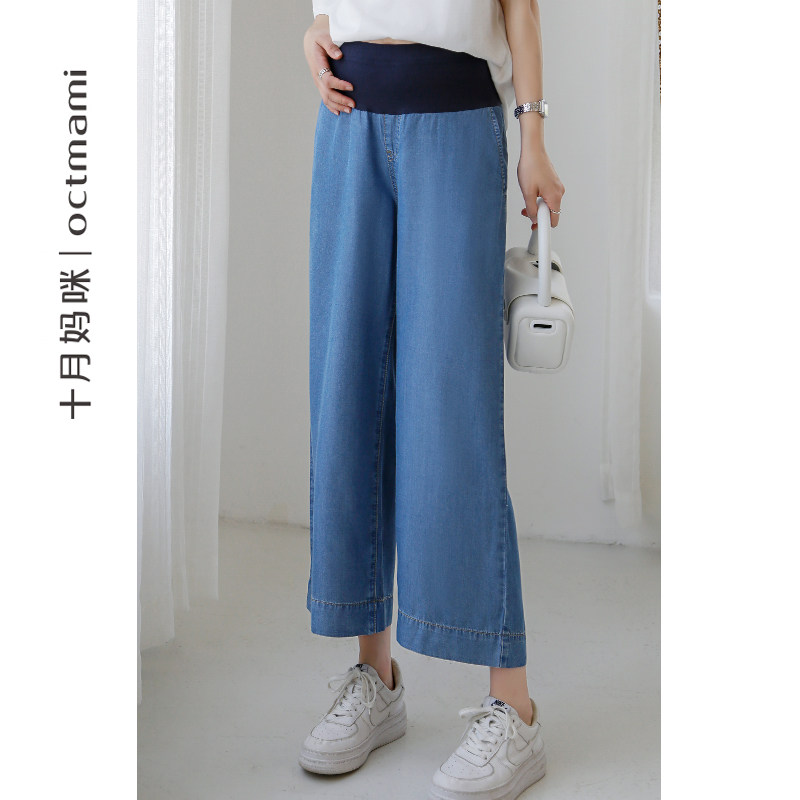  十月妈咪母婴专营孕妇阔腿裤