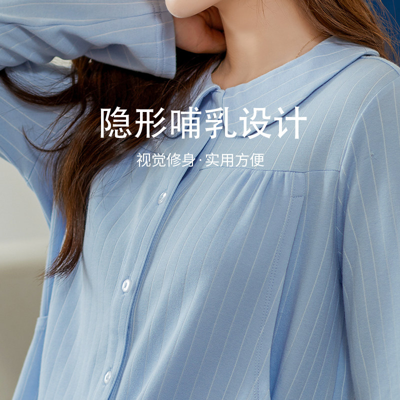 十月妈咪孕妇哺乳期针织可薄款睡衣 十月妈咪母婴专营家居服套装