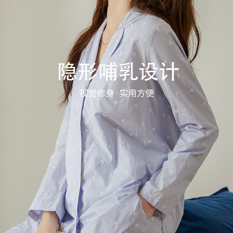 十月妈秋天产后纯棉家居可月子服 十月妈咪母婴专营家居服套装