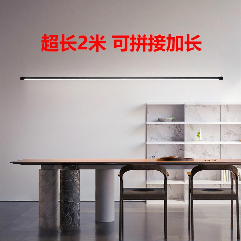 现代简约led长条灯创意灯具