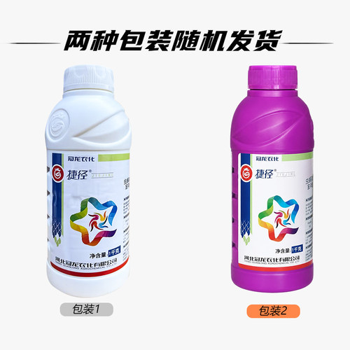 捷径12%甲维盐虫螨腈甘蓝甜菜夜蛾悬浮农药杀虫剂甲维虫螨腈冠龙 - 图3