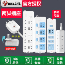 Bulls two-foot socket two-plug wiring board 2-foot two-hole patch panel dorm with wire-inserted platoon plug-in-board home