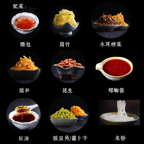 一城一味螺阿姨螺蛳粉300g*3袋正宗广西特产酸辣螺丝狮粉美食包邮 - 图0