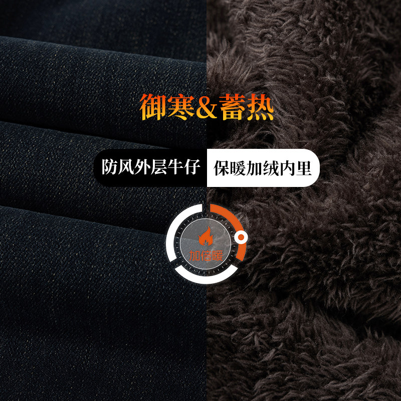 加绒加厚窄版阔腿牛仔裤女冬季2025年新款爆款松紧腰宽松直筒裤子,淘宝优惠券,粉丝福利购,淘宝优惠卷