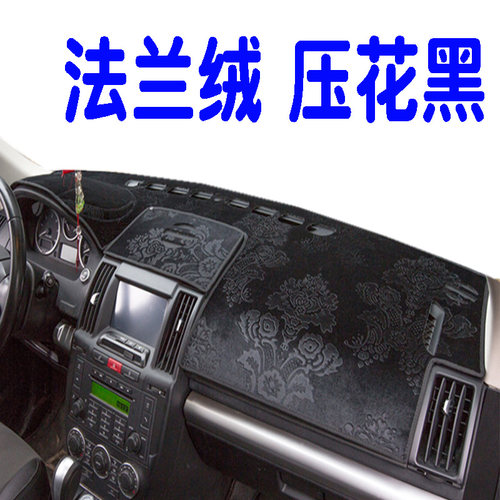 适用04-08款本田Stepwgn步威RG1/RG3仪表台避光垫防晒滑改装右驾 - 图2