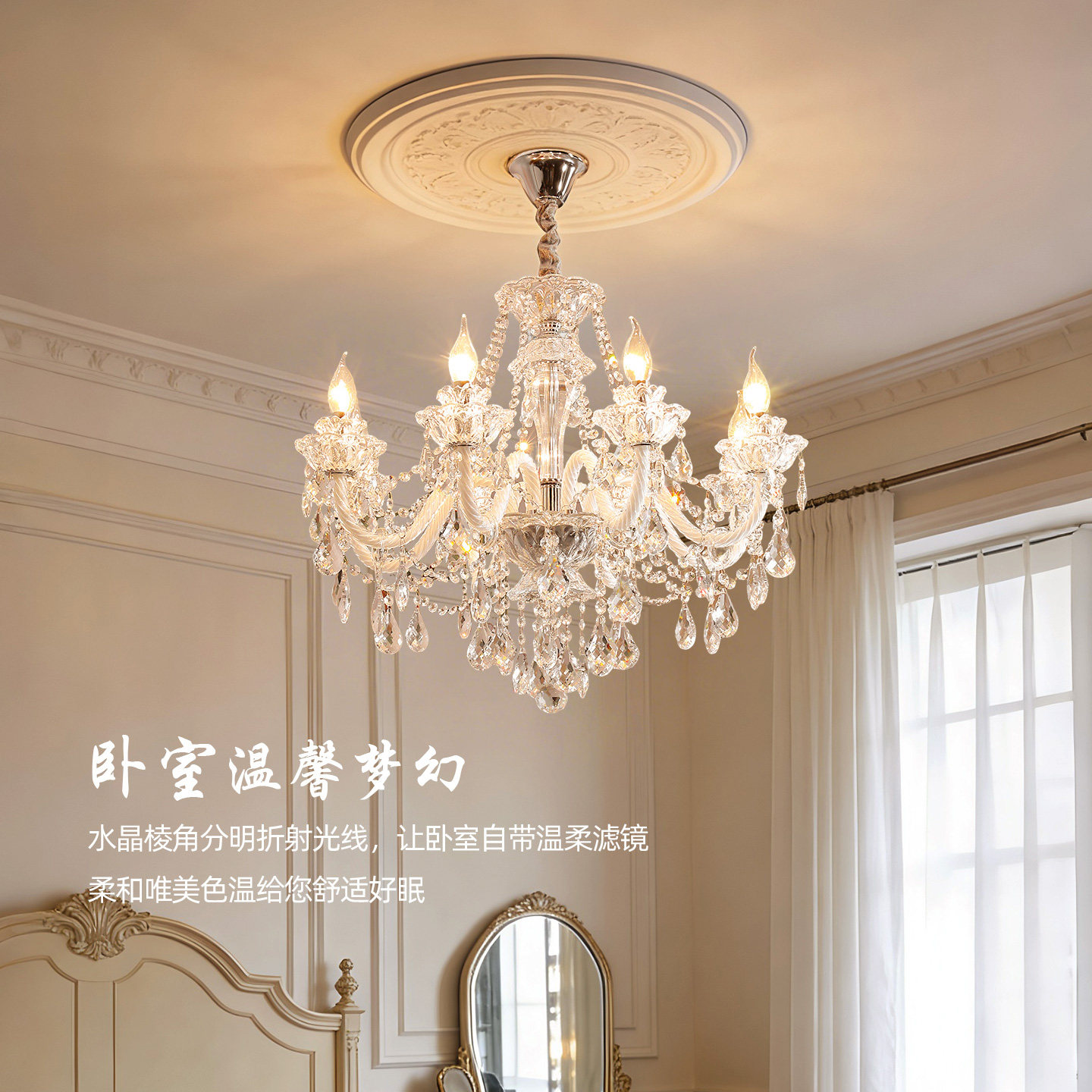 法式轻奢水晶客厅吊灯浪漫奶油风公主卧室灯欧式高档蜡烛餐厅吊灯,淘宝优惠券,粉丝福利购,淘宝优惠卷