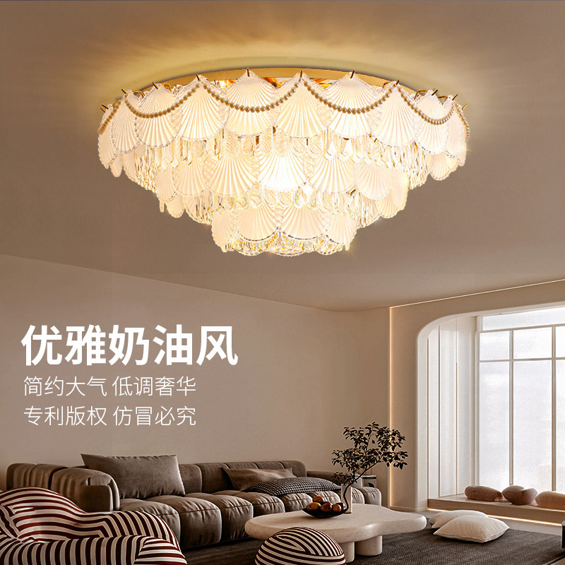 广东中山灯具厂家直销奶油风水晶灯法式客厅灯贝壳卧室餐厅灯套餐,淘宝优惠券,粉丝福利购,淘宝优惠卷