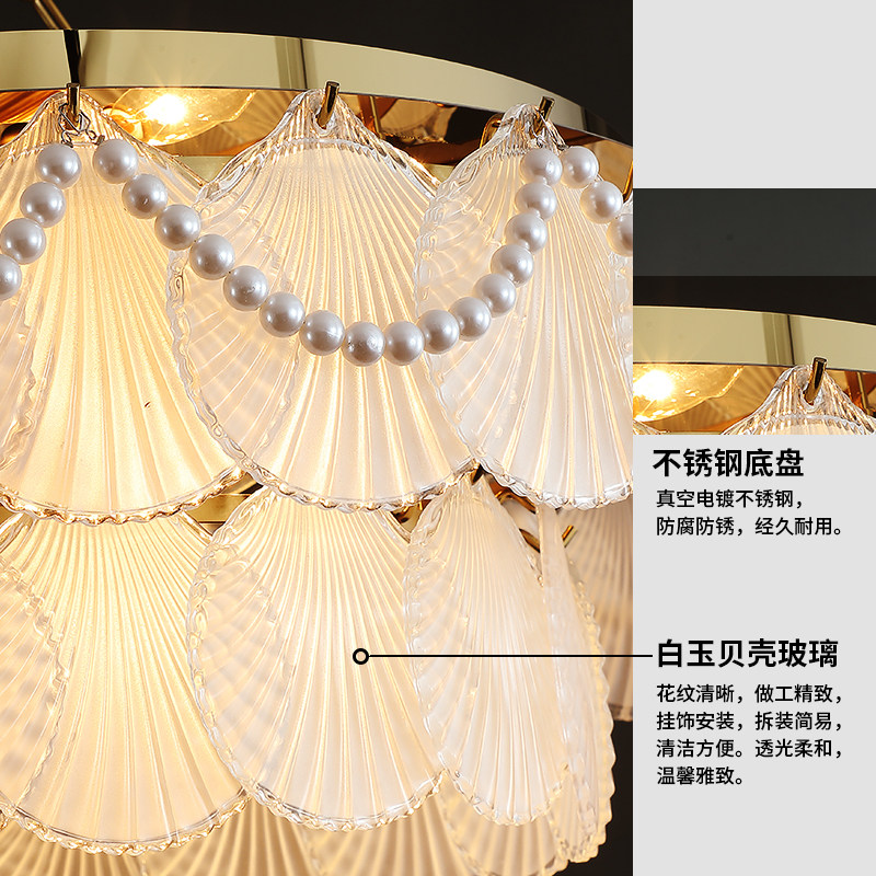 广东中山灯具厂家直销奶油风水晶灯法式客厅灯贝壳卧室餐厅灯套餐,淘宝优惠券,粉丝福利购,淘宝优惠卷