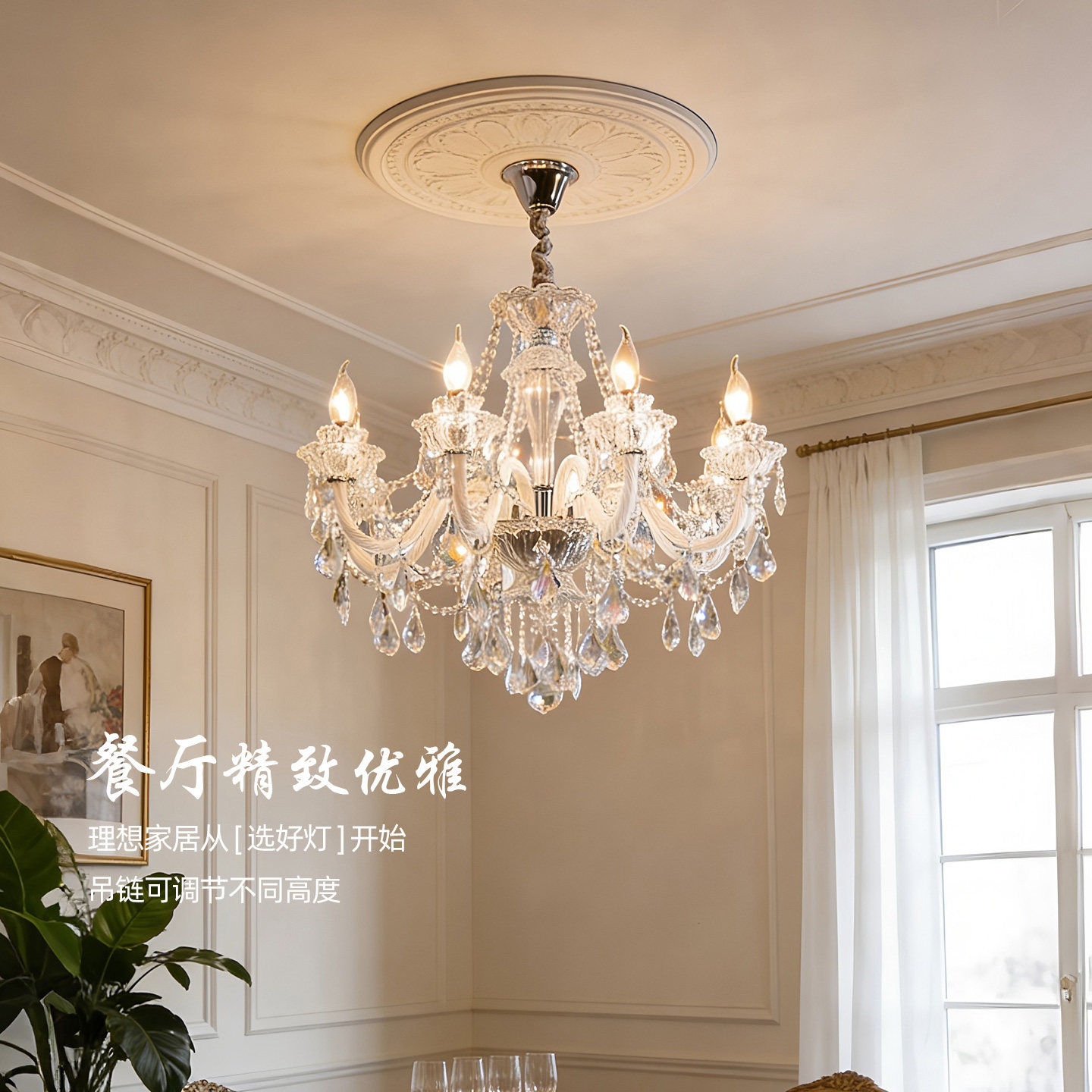 法式轻奢水晶客厅吊灯浪漫奶油风公主卧室灯欧式高档蜡烛餐厅吊灯,淘宝优惠券,粉丝福利购,淘宝优惠卷