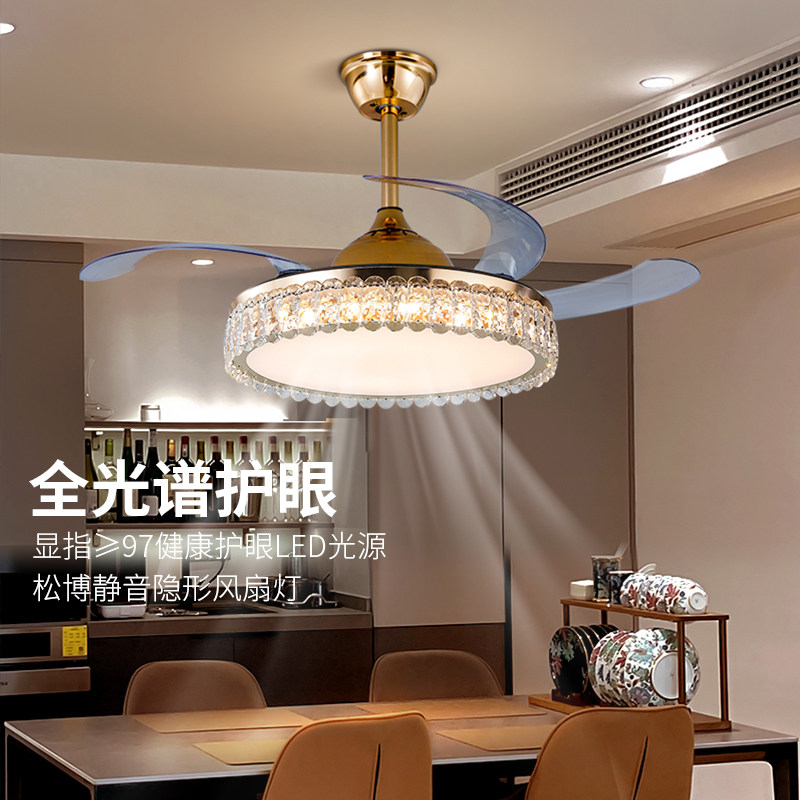 变频静音护眼水晶风扇灯轻奢餐厅吊扇灯客厅卧室灯具2024新款电扇,淘宝优惠券,粉丝福利购,淘宝优惠卷