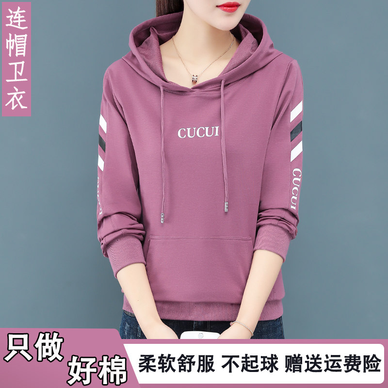 纯棉连帽女装春秋季2020新款潮卫衣 衣丽千姿卫衣/绒衫