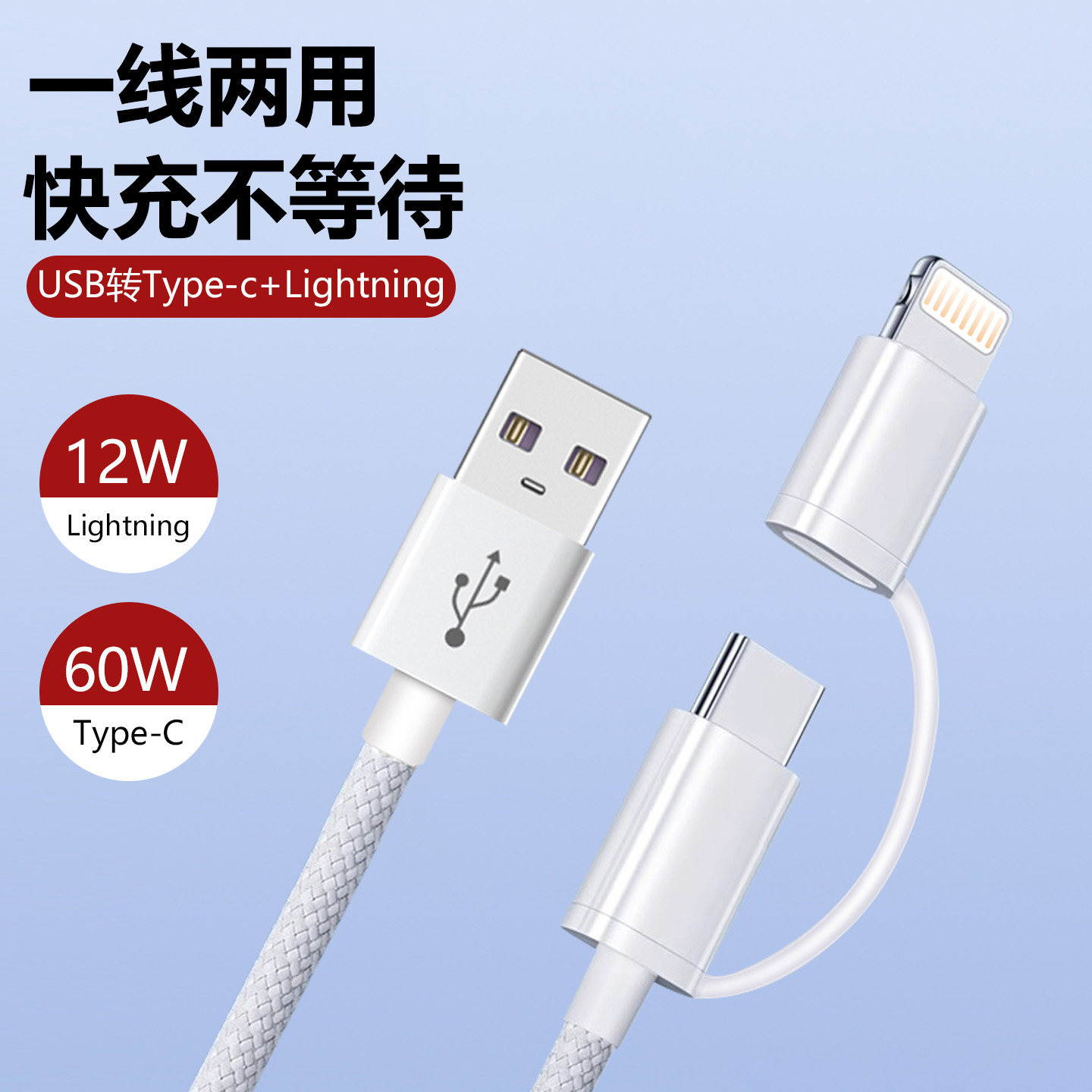 图3