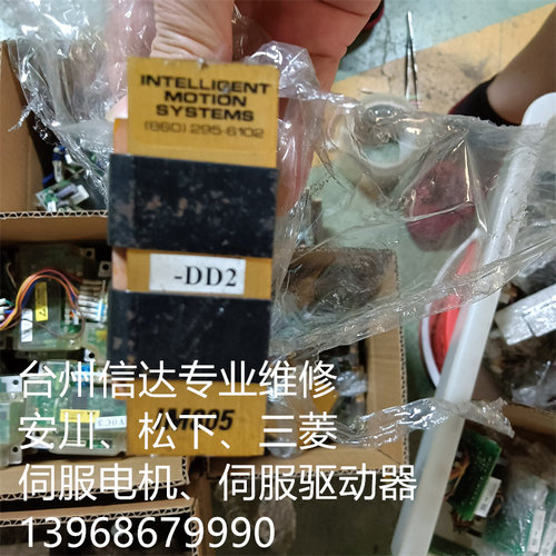 IM804 IM805 步进驱动器 - 图1