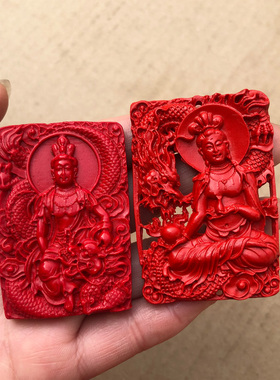 乘龙观音吊坠朱砂帝王红降龙观音菩萨玉挂件普渡众生观音龙证书