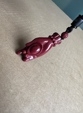 真品原矿紫金朱砂掌心有宝挂件