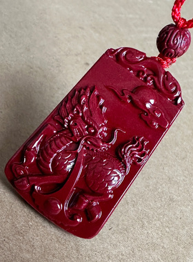 真品紫金朱砂火麒麟吊坠