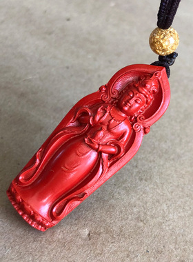 帝王红朱砂花瓶玉佩情侣观音吊坠