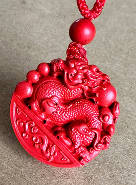 保真帝王红朱砂卧龙吊坠
