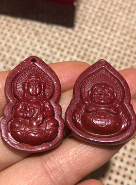 天然紫金砂观音情侣随身项链