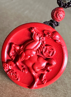 帝王红朱砂纳福马上成功吊坠